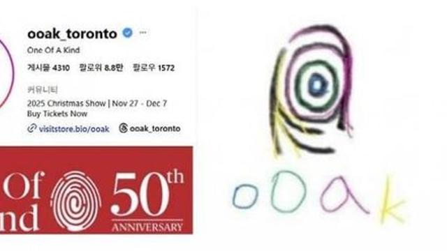 민줌마 표절 또 걸렸구나