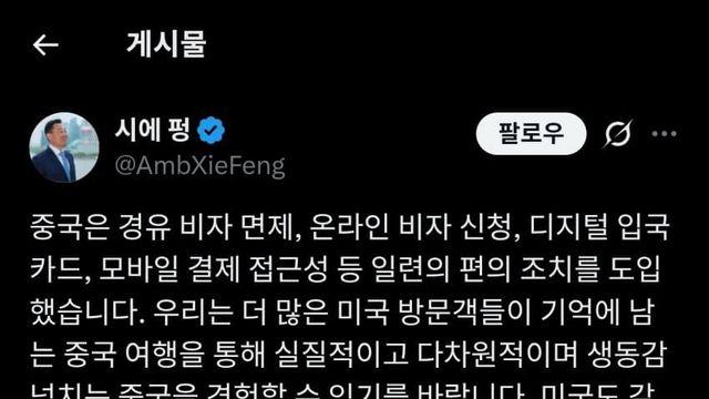 일본만 왕따당하겠네 ㅋㅋㅋㅋㅋ