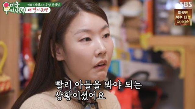 한혜진, 처음 밝힌 가족사 “父 만혼이라 아들 귀한 집, 장녀인데 장남처럼 자라” (‘미우새’)[종합]