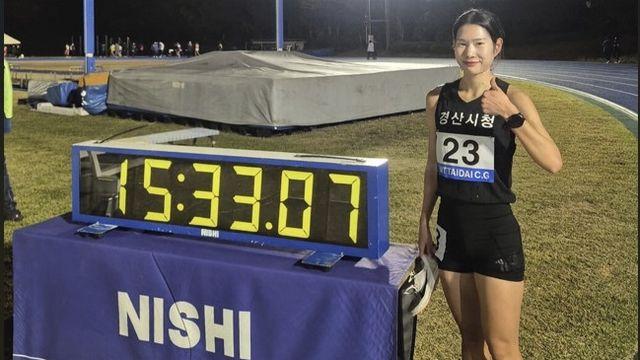 김유진, 육상 여자 5,000ｍ 8년 만의 한국신기록…15분33초07