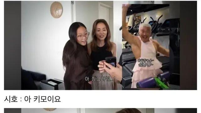 열심히 일하는 추성훈을 본 가족 반응.jpg,,