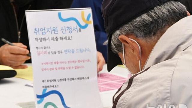 고령장애인 월소득 107만원…경제활동, 비장애 노인의 '절반'