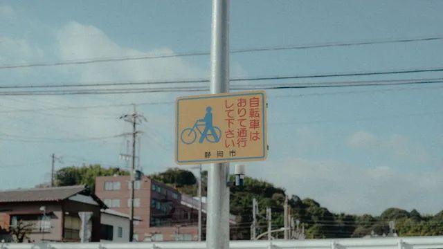 시즈오카 고즈넉한 분위기의 동네 스냅