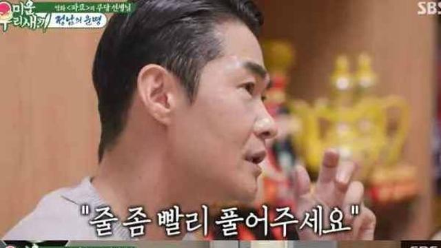 배정남, 산책 중 시신 발견 충격 고백 