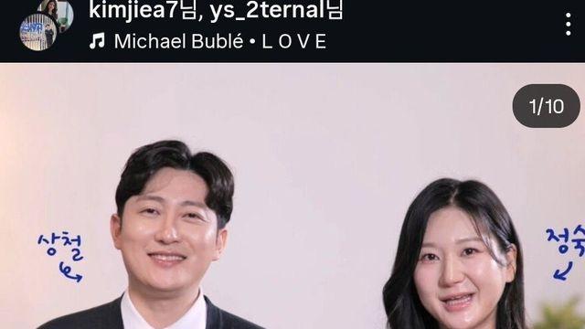 나는솔로 28기 커플들 근황