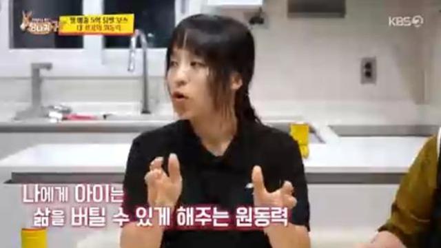 '월매출 5억 닭발신화' 김량진, 미혼모 고백 