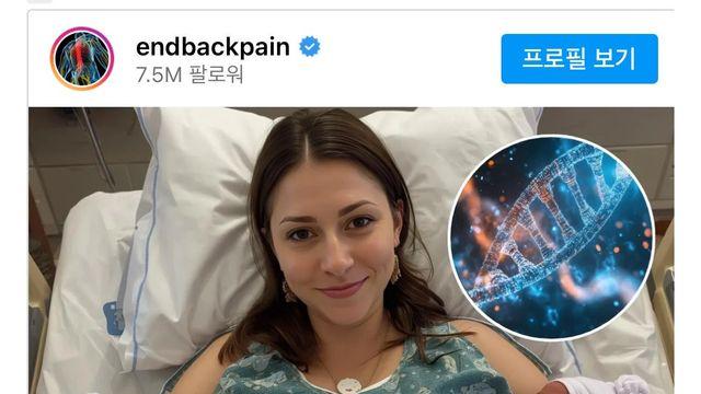 쌍둥이를 낳았는데 애 아빠가 서로 다름