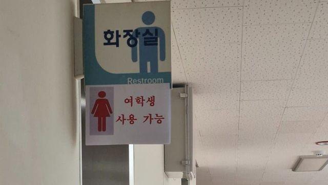 요즘 중학교 근황.jpg