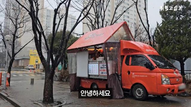 전직 직업군인 푸드트럭 사장님이 힘든 일 버티는 방법