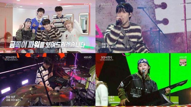 '불명' 원위, 오은영 박사도 춤추게 했다…우승 쾌거