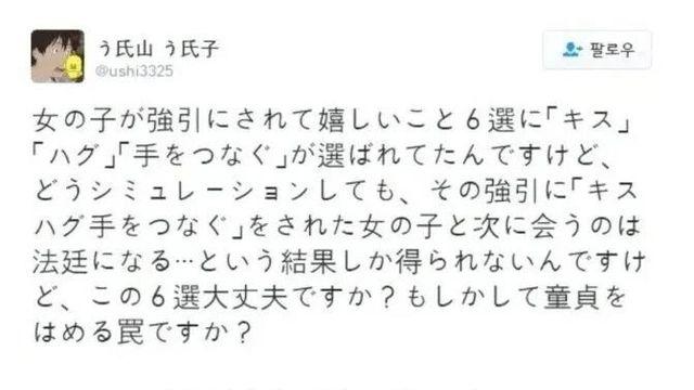 여자들이 강제로 당해도 기쁜 6선 