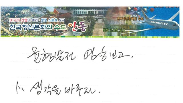 대통령기록관, 역대 대통령기록물 원문 4만5천여 건 추가 공개