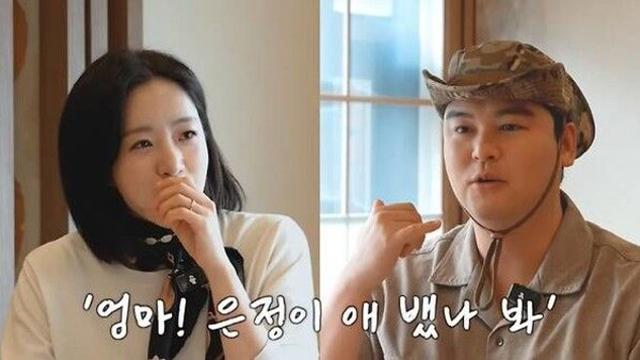 이장우, 함은정 결혼 소식에 