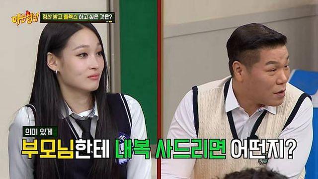 올데프, '신세계家' 들락날락…애니 