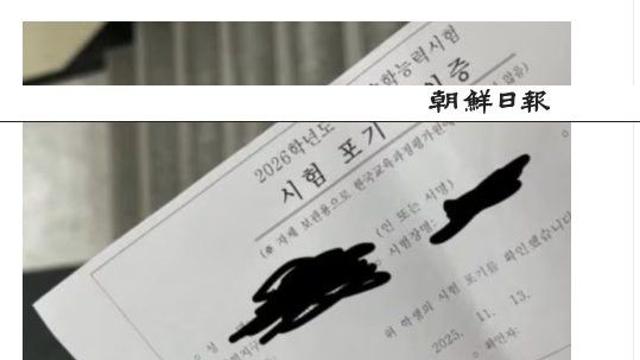 9시 30분 수능 포기자 인증