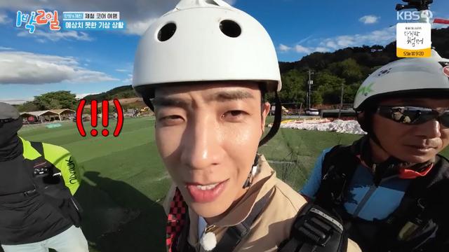 [TVis] “말조심 하랬잖아”…이준, 기껏 당첨됐더니 ‘실패’(1박 2일)