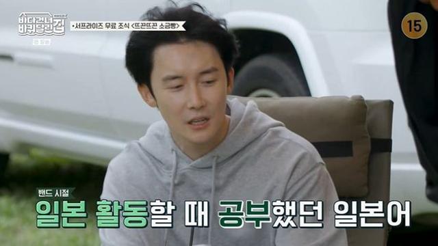 김준한, 일본어 실력 이유 있었다 “日서 활동…예능 2년간 봤다” (‘바달집’) [종합]