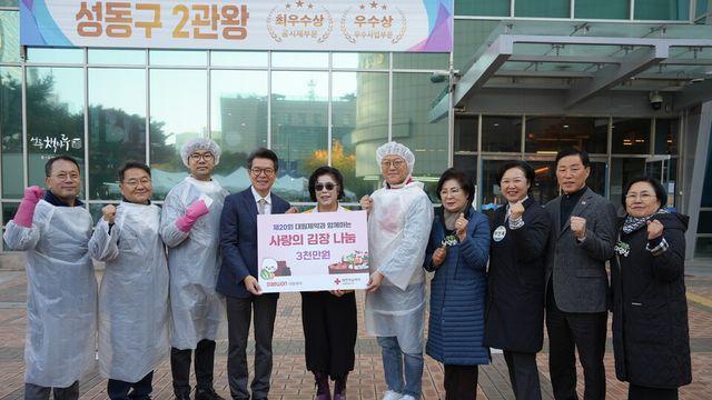 대원제약, '사랑의 김장 나누기‘ 20년…