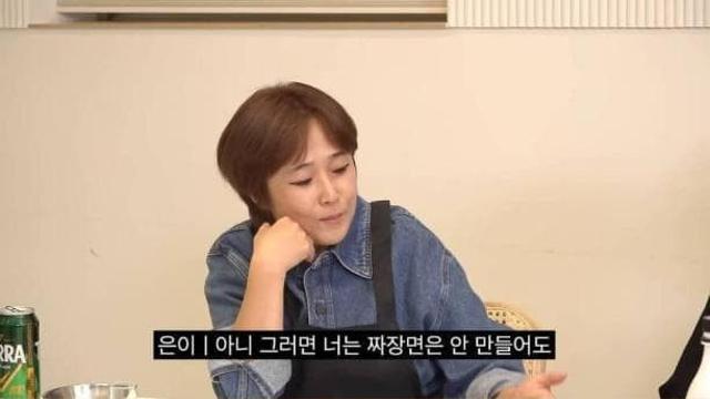 짜장면은 불려먹어야 맛있다.jpg