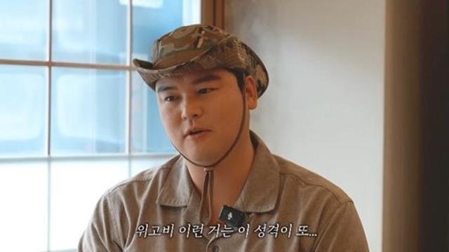 이장우, ♥조혜원과 결혼 앞두고 감량 못 하는 이유?…