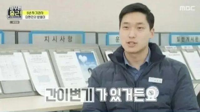 우리가 몰랐던 철도기관실 화장실