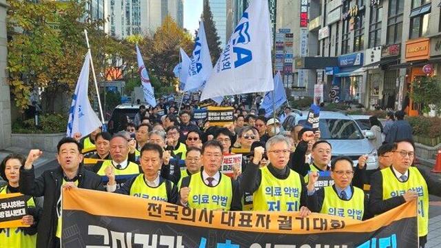‘의정 휴전 3개월’…또 거리로 나선 의사단체 “3대 악법 폐기” 촉구