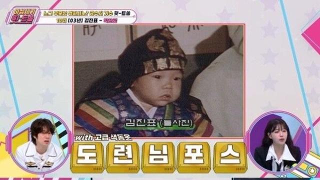 김진표, '초대형 금수저' 집안 공개에 충격!… 외할아버지 '국내 최초 만년필 회사 창업주', 아버지 '한예종 초대 원장' 역대급 로열패밀리