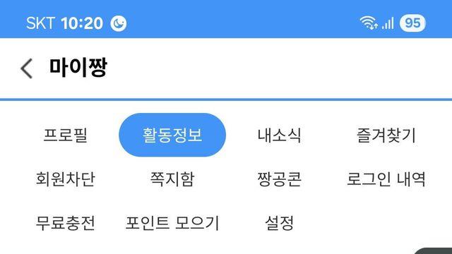 저도 너무 아쉽네요