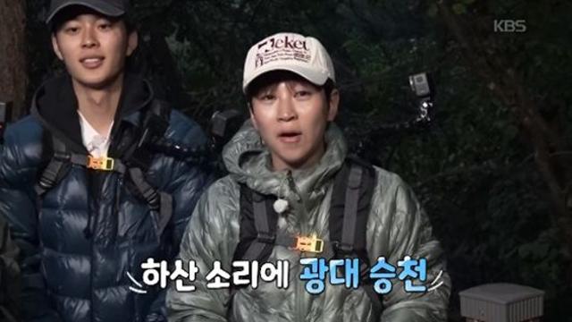 딘딘X유선호 월악산 등반...악어봉 절경에 