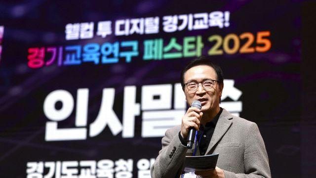 임태희 경기도교육감, ‘미래교육 정책 성과’ 공유