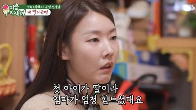 '미우새' 한혜진, 