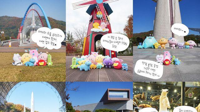 꿈씨패밀리 서울 진출