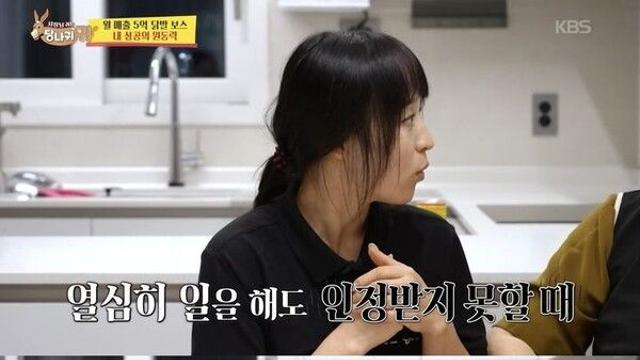 월매출 5억원 CEO 김량진 