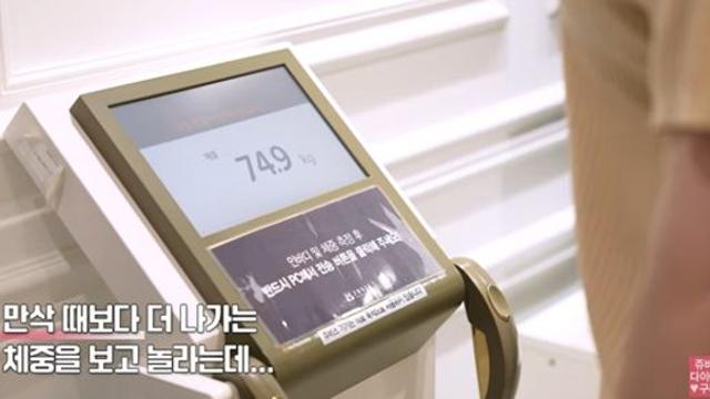 '75kg' 김지연, 당뇨·고지혈증 의심 '충격'...