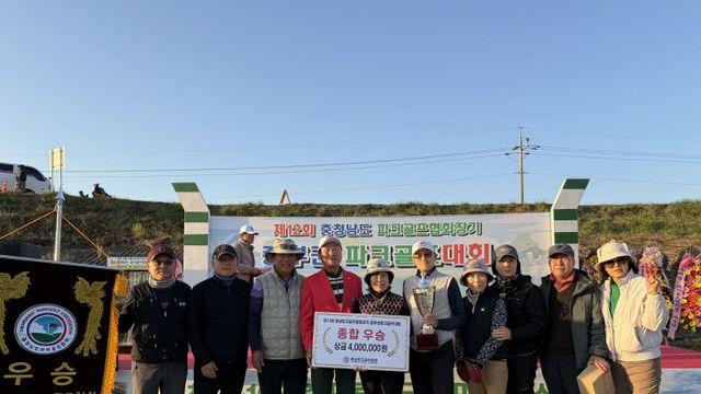 [충남파크골프대회] 서산 향교클럽 