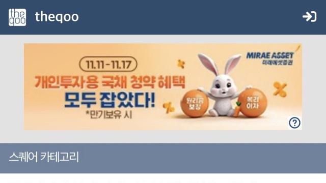 결혼후 남자키의 중요성을 깨달은 여자.jpg