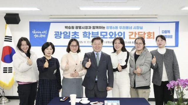 박승원 광명시장의 멈추지 않는 현장 소통 행보… 광명6동에서 ‘우리동네 시장실’ 이어가