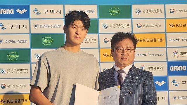 '첫 도전' 윤준상 오픈워터 스위밍 국대 꿰찼다