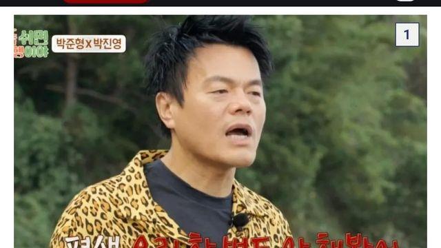 박진영이 태어나서 한번도 안해본 3가지.jpg,,