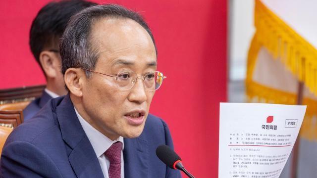 한덕수 재판에 출석한 추경호 '증언거부'...