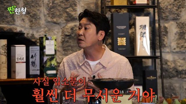 신동엽, ‘강호동 女배우’ 루머 소환 “실리콘은 안 터져” (짠한형)[종합]