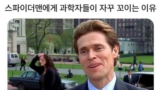 니가 먼저 꼬셨잖아