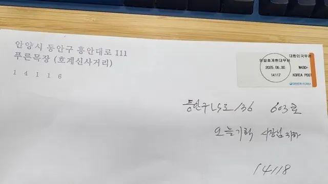 낭만 있는 전단지,,