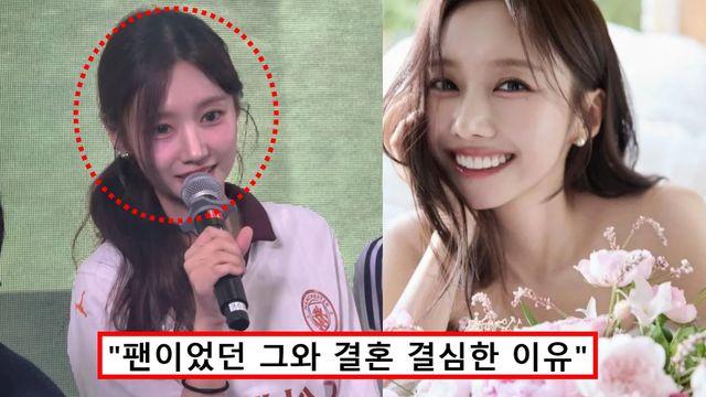 팬과 결혼한 LCK 윤수빈 아나운서.. 남편 직업 공개되자 반응 폭발.. 향후 계획은?