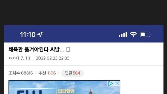 흔한 디씨의 낭만 복서