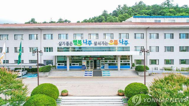 나주 상수도관 파손…금남·성북·송월동 단수