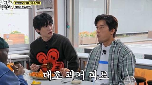 '홍대 출신' 김대호, 얼마나 모범생이었길래...