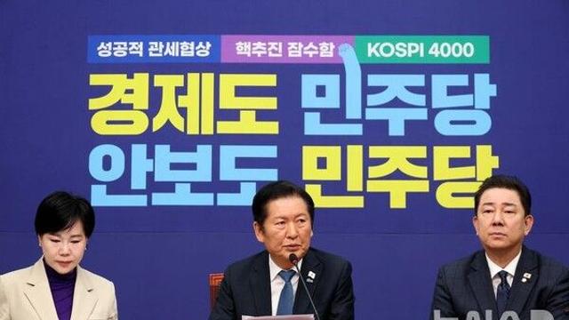 與 '권리당원 권한 강화' 등 당원 투표…지도부서 