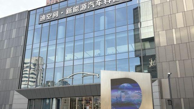 BYD 디스페이스, 중국 전기차 혁신의 현장을 가다