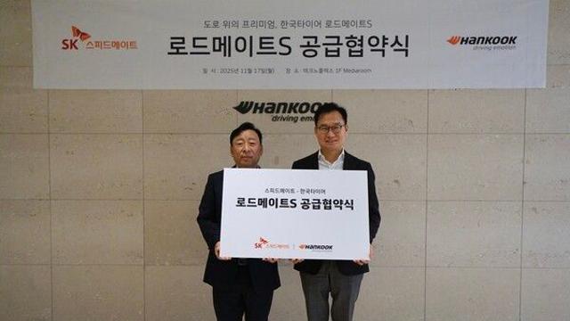 한국타이어, SK스피드메이트와 전용 상품 '로드메이트 S' 공급 협약 체결